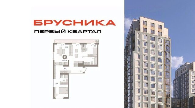 городской округ Ленинский д Сапроново мкр Купелинка Бирюлёво фото