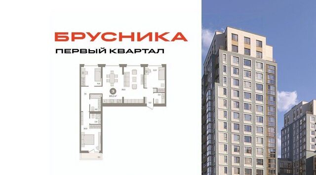 мкр Купелинка Бирюлёво фото