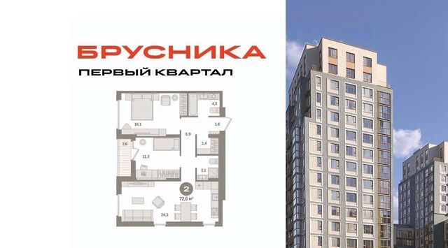 мкр Купелинка Бирюлёво фото