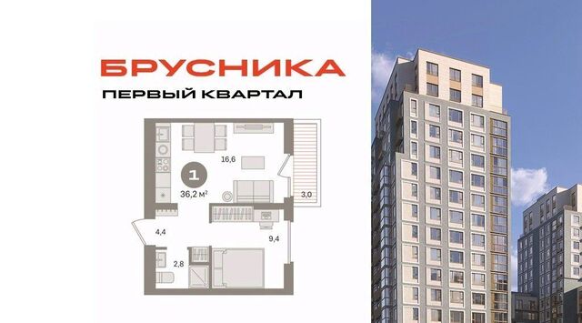 городской округ Ленинский д Сапроново мкр Купелинка Бирюлёво фото