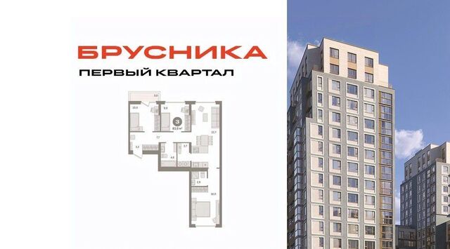 мкр Купелинка Бирюлёво фото