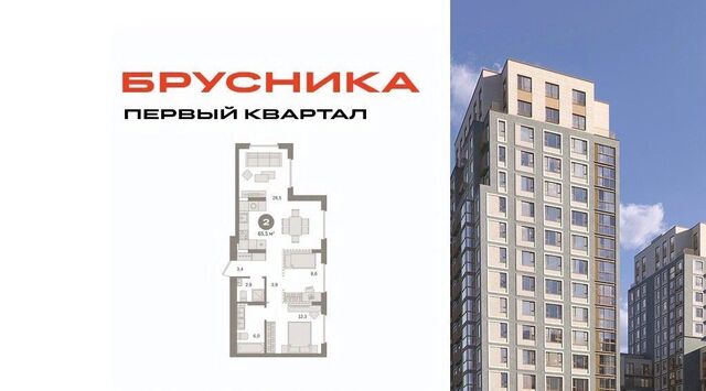 мкр Купелинка Бирюлёво фото