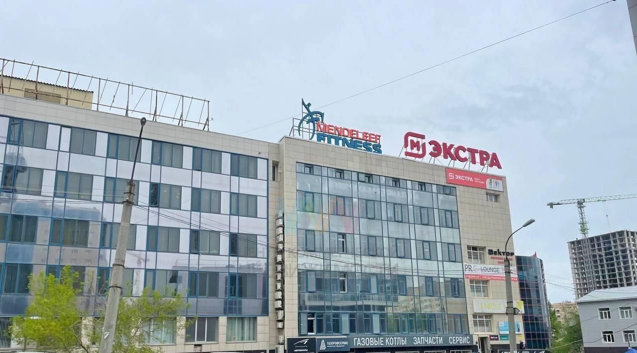 офис г Уфа р-н Кировский ул Менделеева 137 фото 1