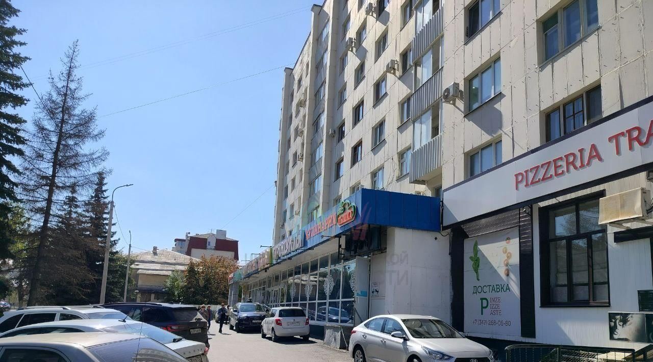 торговое помещение г Уфа р-н Кировский ул Карла Маркса 9/1 фото 2