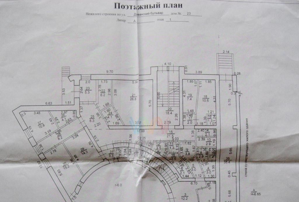 торговое помещение г Уфа р-н Кировский б-р Дуванский 23 фото 4