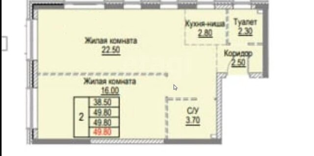 метро Верхние Лихоборы ул Летчика Осканова 6 фото