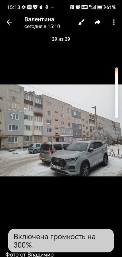 квартира р-н Лысковский г Лысково ул Мичурина 61 фото 1