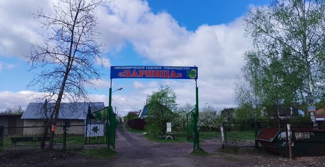 дом снт Зарница садоводческое товарищество фото