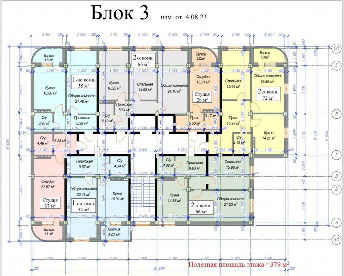 квартира г Махачкала мкр ДРСУ туп Пихтовый 1-й 2 р-н Советский фото 5