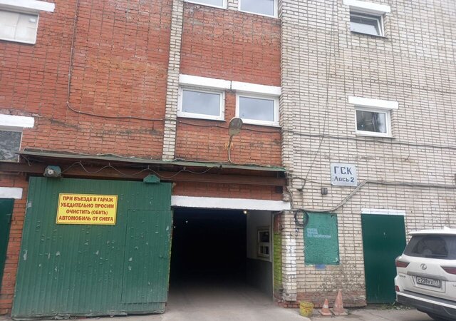 метро Бабушкинская ул Малыгина 2 фото