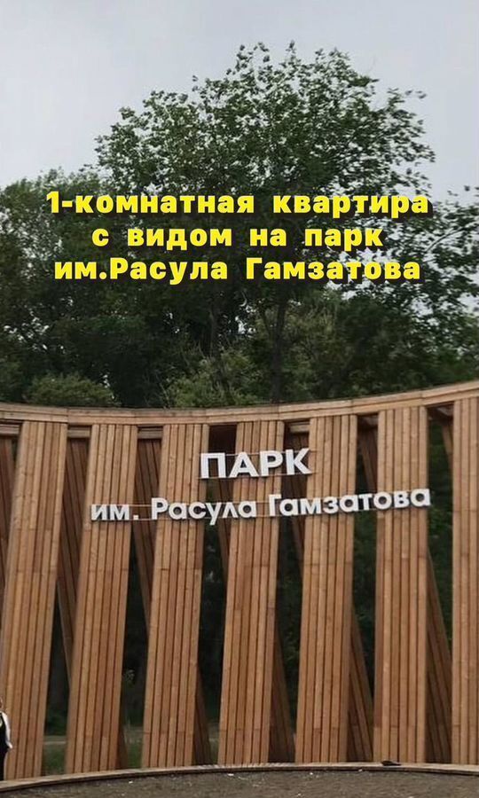 квартира г Махачкала р-н Кировский Благородная ул., 13 фото 3