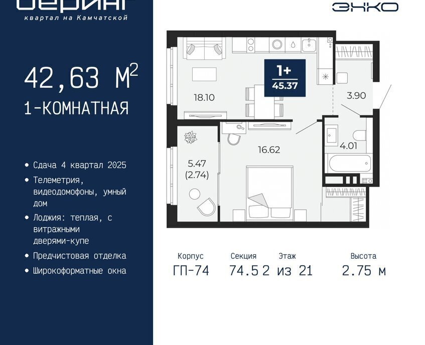 квартира г Тюмень Энтузиастов фото 1