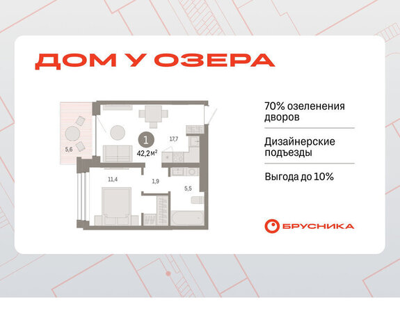 ул Муравленко 9/2 фото