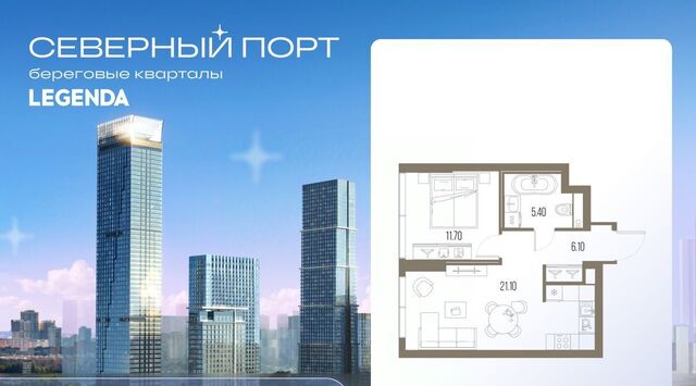 метро Беломорская ЖК «Северный Парк» фото