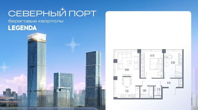 метро Ховрино ЖК «Северный Парк» фото