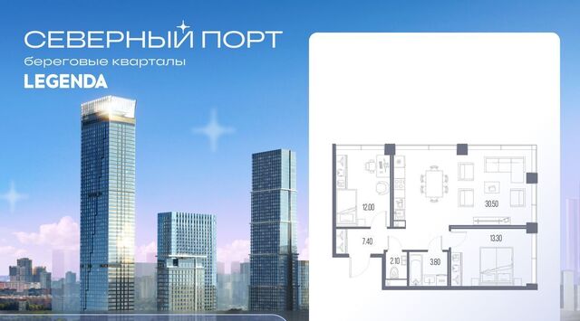 метро Беломорская ЖК «Северный Парк» фото