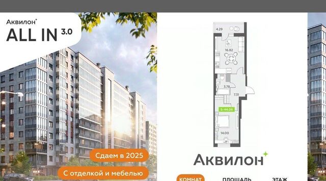 метро Достоевская фото