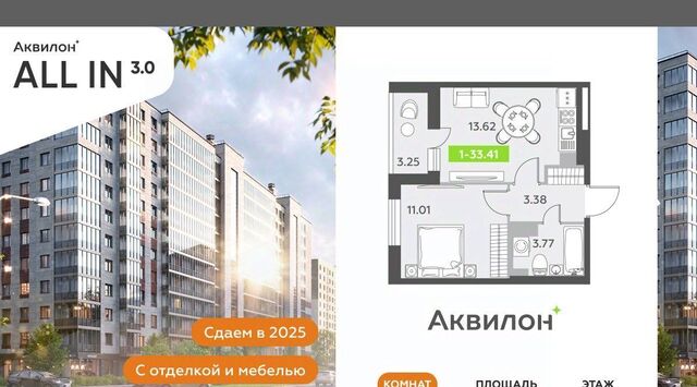 метро Московская фото