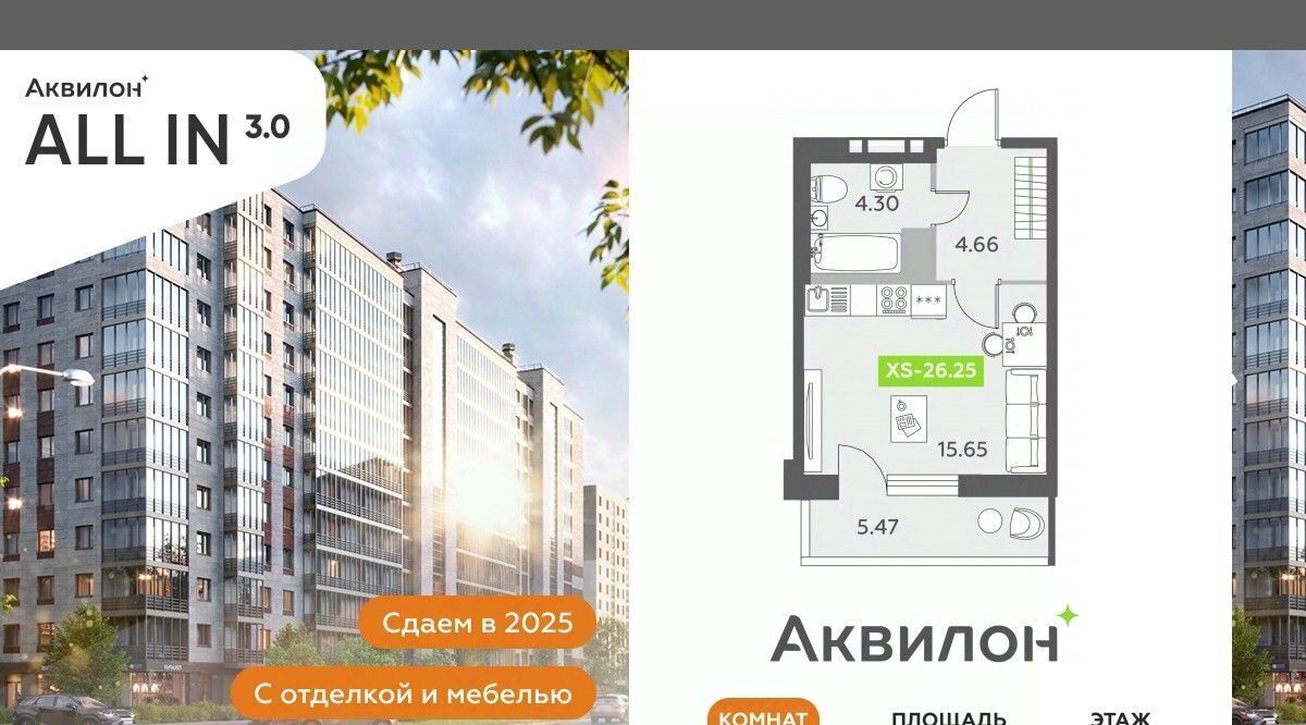 квартира г Санкт-Петербург п Шушары метро Московская фото 1