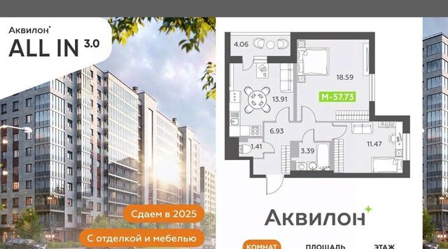 метро Достоевская фото