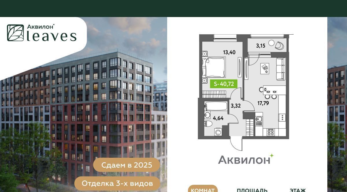 квартира г Санкт-Петербург метро Московская ул Среднерогатская 11к/2 фото 1