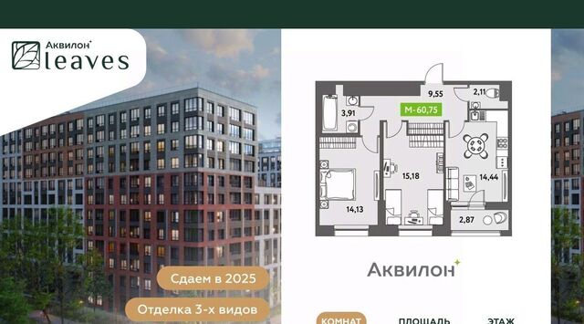 метро Московская ул Среднерогатская 11к/2 фото