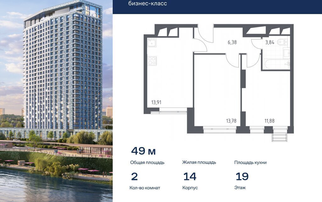 квартира г Красногорск ул Тенистых Аллей 3к/2 Москва, Строгино фото 1