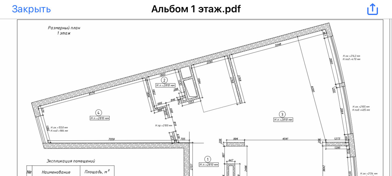квартира г Королев ул Академика Легостаева 8 фото 3