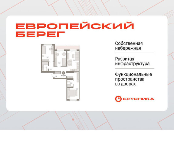 квартира Речной вокзал ул Большевистская с 49 фото