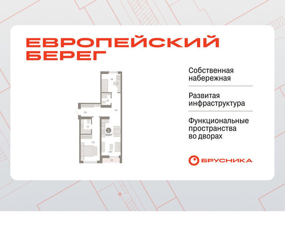 квартира Речной вокзал ул Большевистская с 49 фото