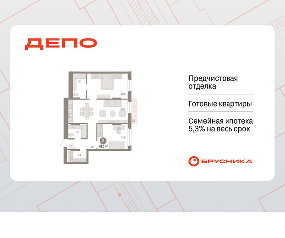 г Екатеринбург Уральская ул Пехотинцев 2в фото