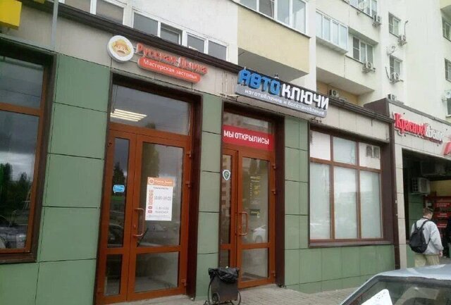 свободного назначения р-н Октябрьский ул. А. Г. Стаханова, 8А фото