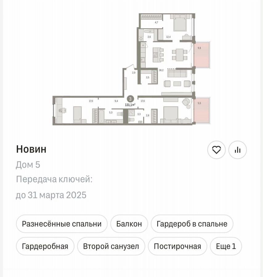 квартира г Сургут р-н Северный жилой ул Игоря Киртбая 28/1 Сургут, Тюменская обл. фото 1
