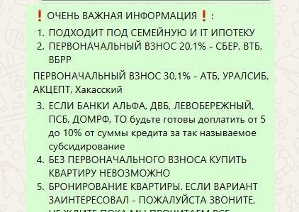 квартира г Красноярск р-н Свердловский ул Ключевская 67 фото 2