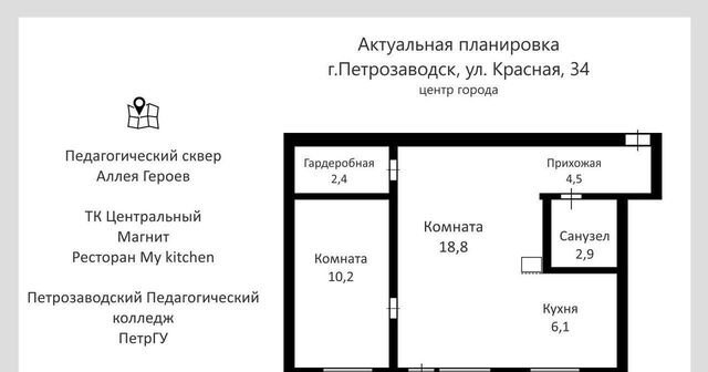 квартира ул Красная 34 фото