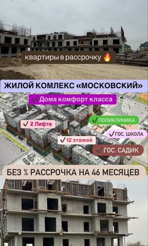 р-н Кировский дом 139 Кировский внутригородской район фото