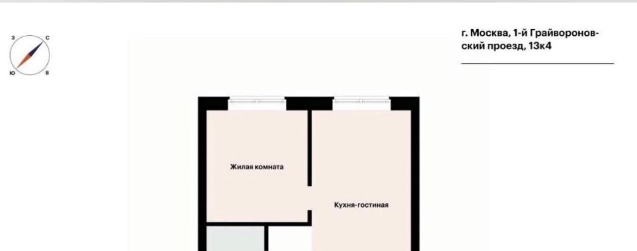 квартира г Москва метро Текстильщики проезд Грайвороновский 2-й 13к/4 фото 21
