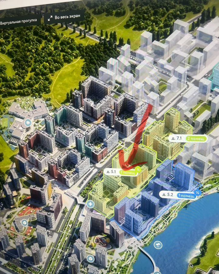 квартира г Москва п Мосрентген метро Прокшино метро Коммунарка пр-кт Прокшинский 5 Новомосковский административный округ, Московская область фото 3