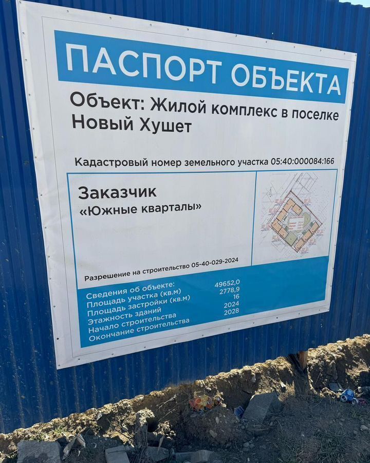 квартира г Махачкала р-н Ленинский пр-кт Насрутдинова 158 фото 7