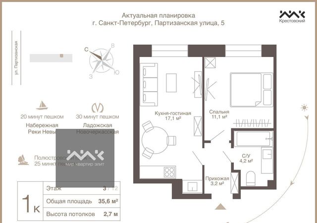 метро Ладожская ул Партизанская 5 лит. Б фото