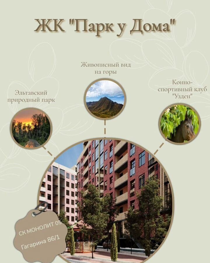 квартира г Махачкала р-н Кировский Благородная ул., 13 фото 19