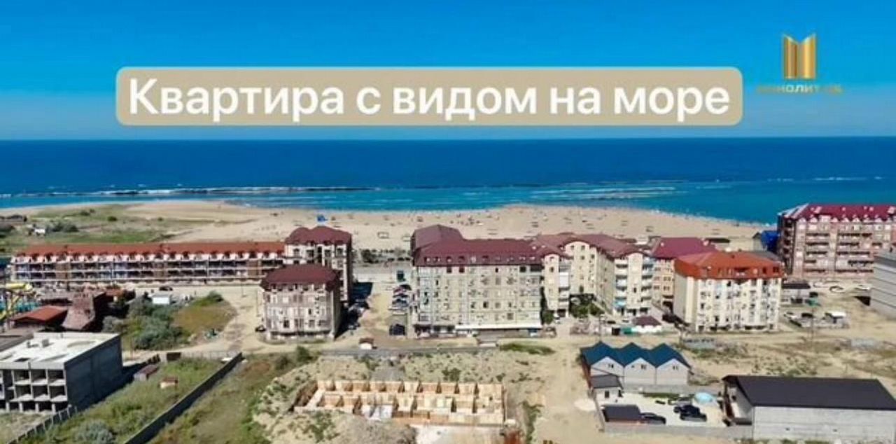 квартира г Избербаш ул Шайдаева 19 фото 11