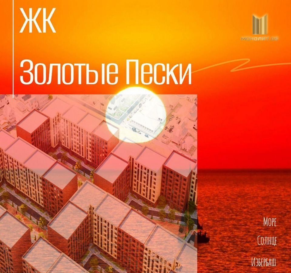 квартира г Избербаш ул Шайдаева 19 фото 20