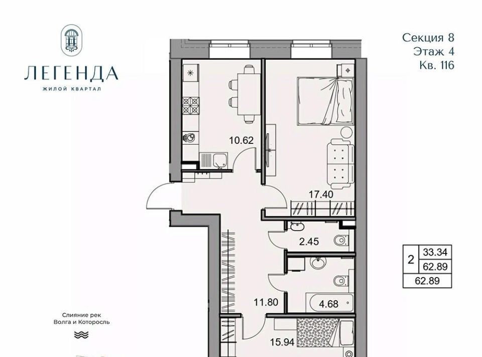 квартира г Ярославль р-н Фрунзенский Коровники фото 1