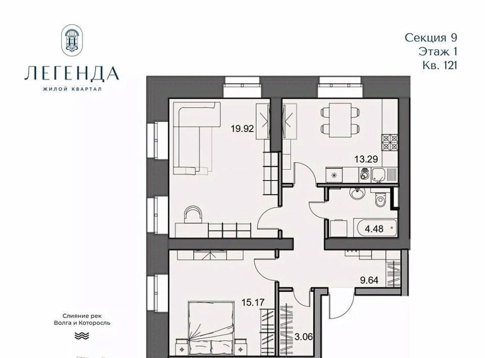 квартира г Ярославль р-н Фрунзенский Коровники фото 1