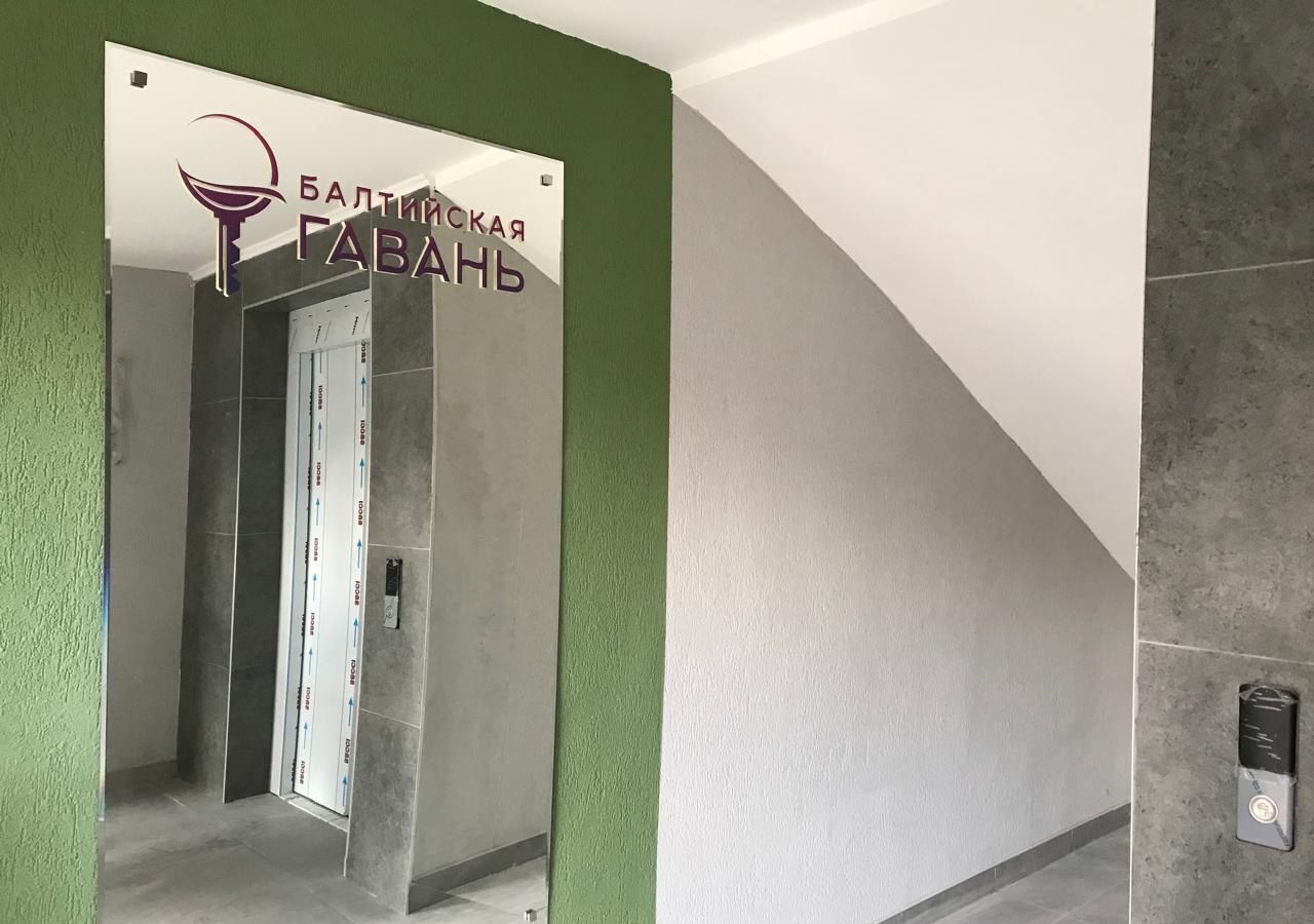 квартира р-н Балтийский г Балтийск ул Сенявина 2 фото 15