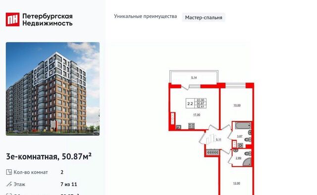 пр-кт Большой Смоленский фото