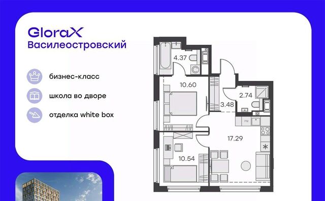 пр-кт Крузенштерна 13 фото