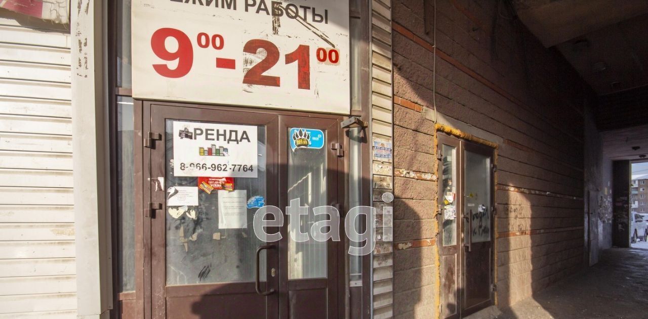 производственные, складские г Уфа р-н Советский ул Революционная 31 фото 6