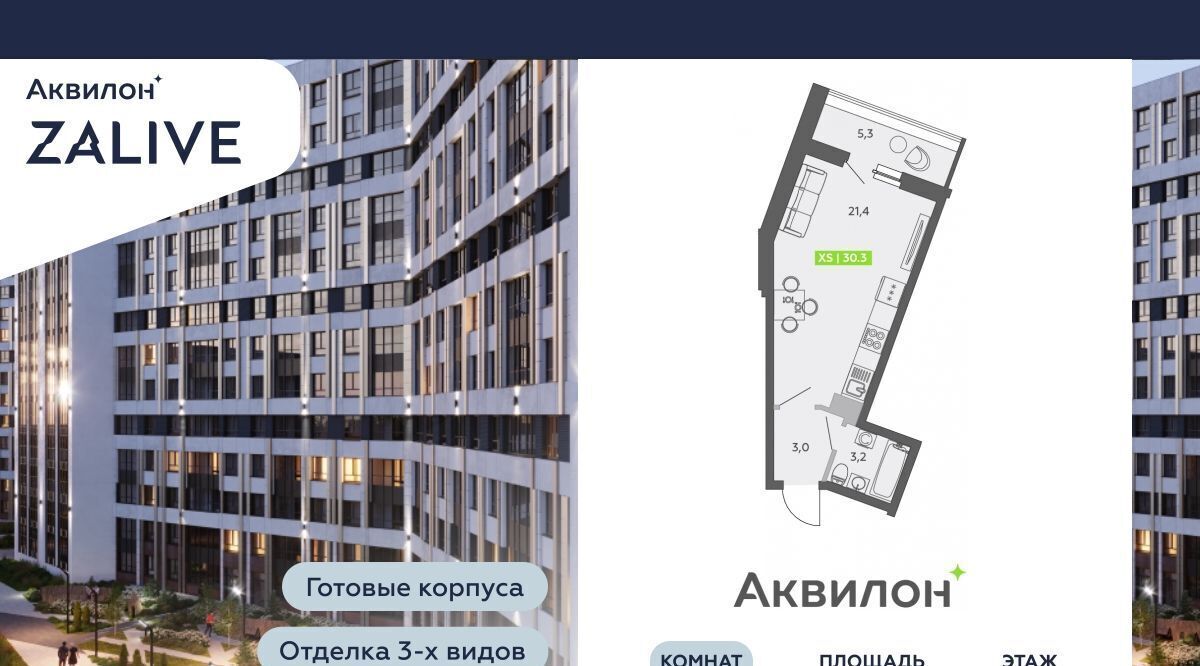 квартира г Санкт-Петербург метро Приморская ул Чирикова 5 фото 1
